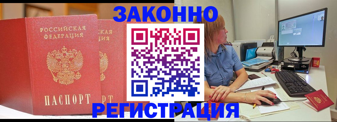найти адрес прописки в Гвардейске